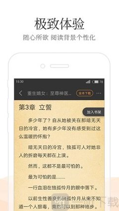 菲律宾人怎么申请中国商务签证 商务签教程